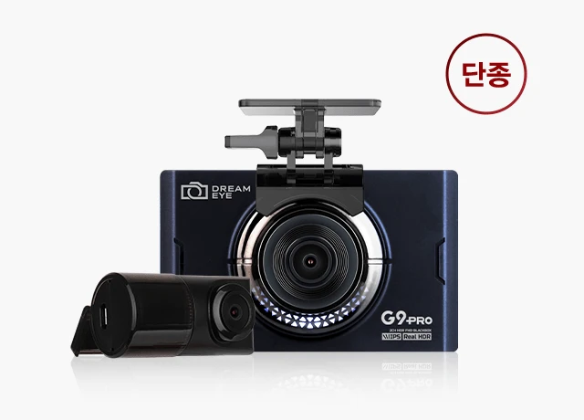 G9 PRO