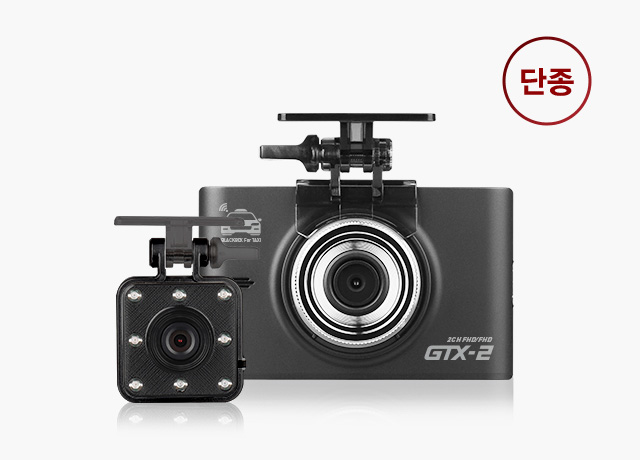 GTX-2