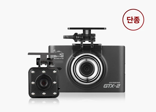 GTX-2