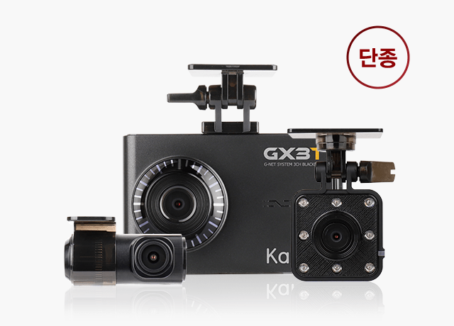GX3T