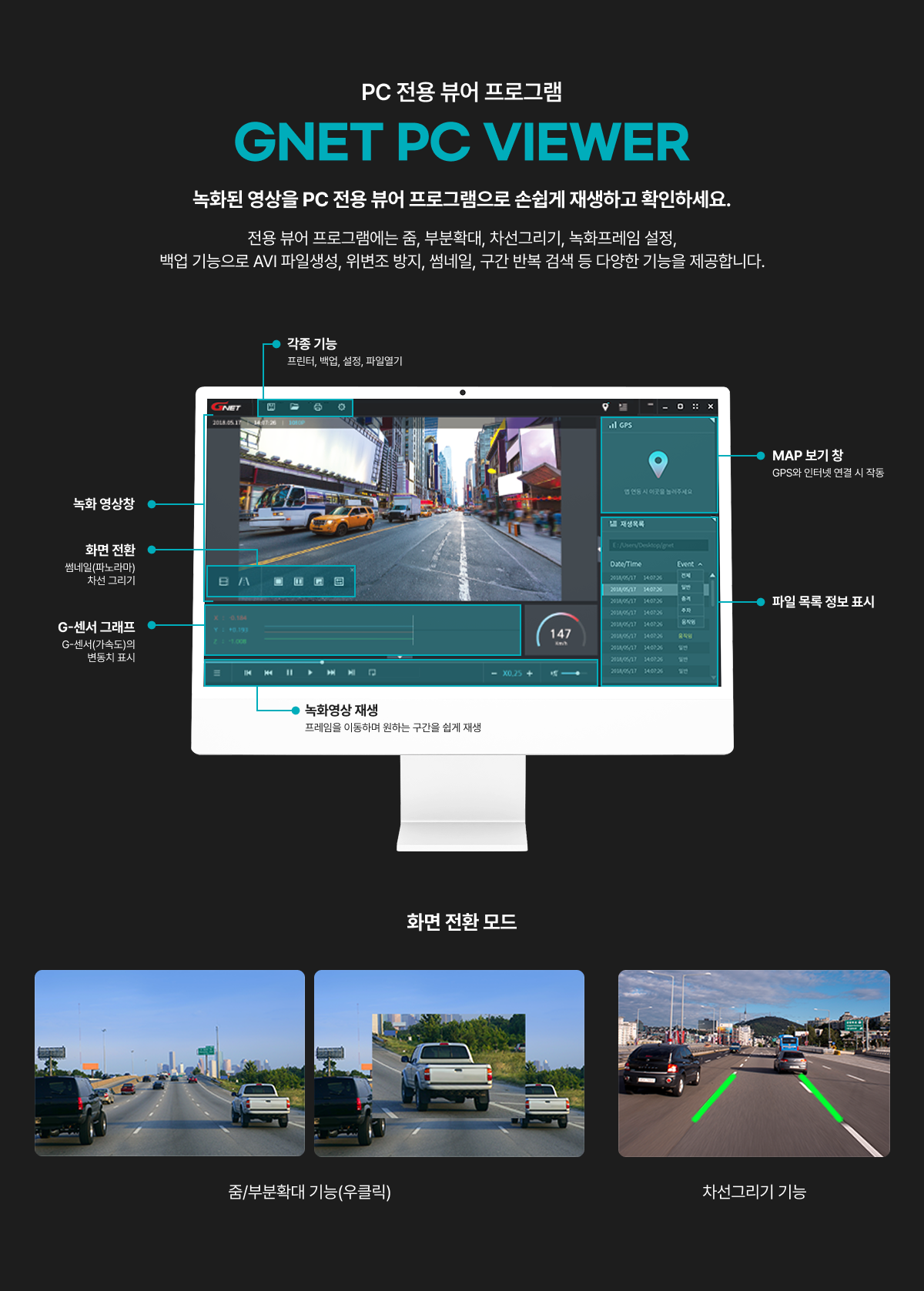 Q380 | 지넷시스템